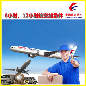南京禄口航空快递公司谈空运的四大作用是什么